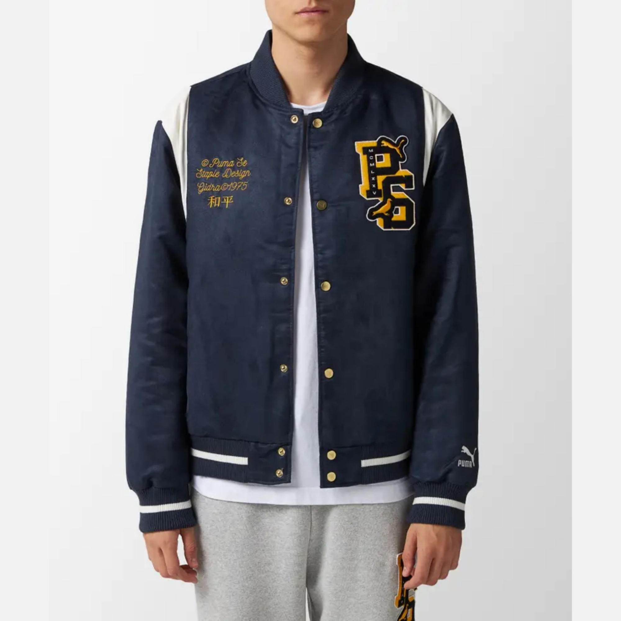 Varsity Jacket