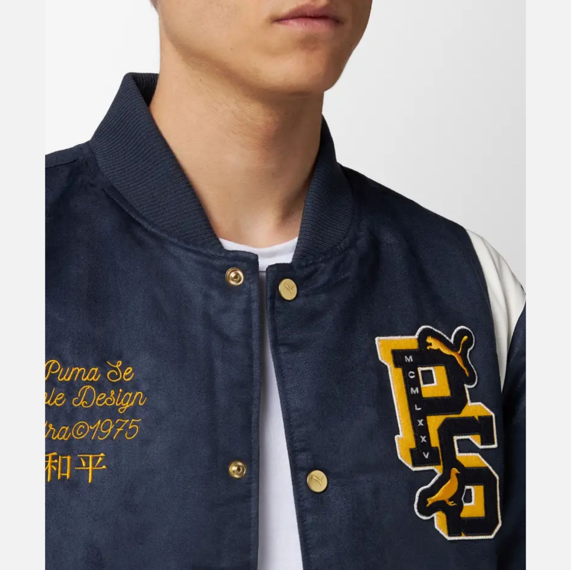 Varsity Jacket