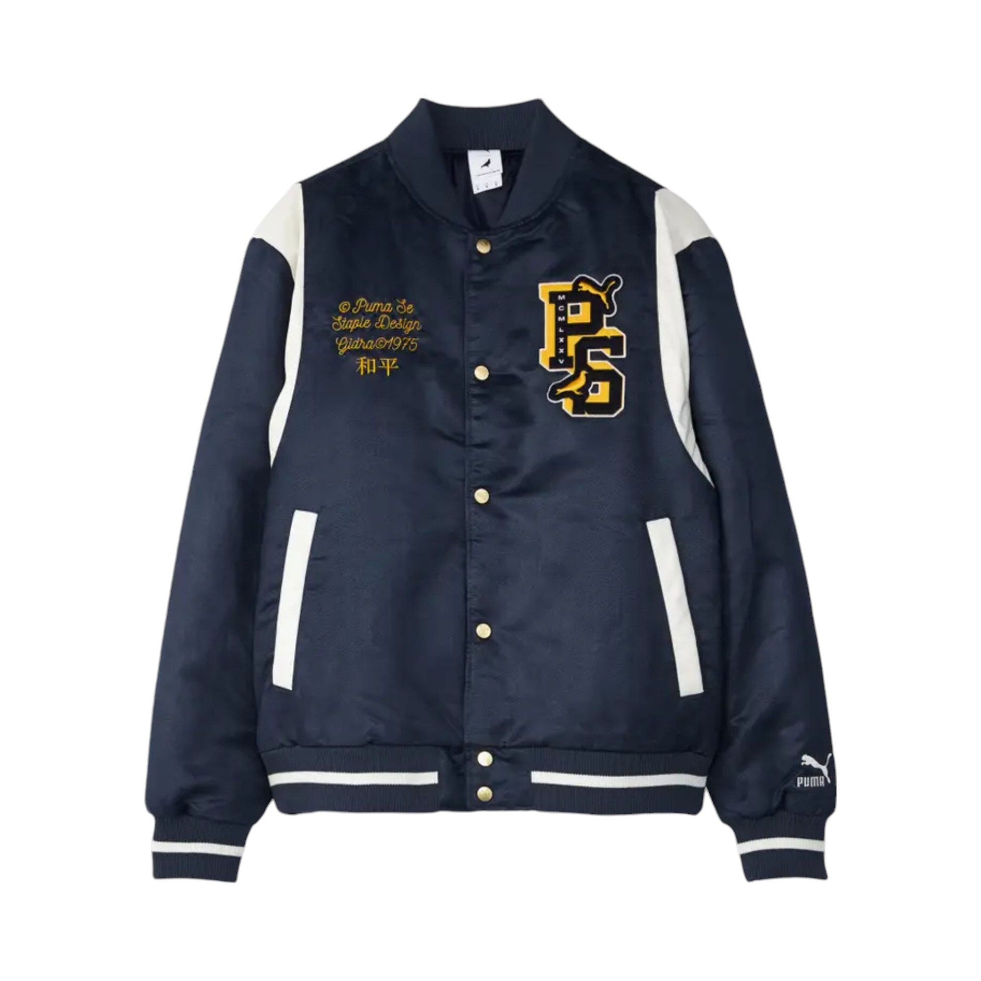 Varsity Jacket